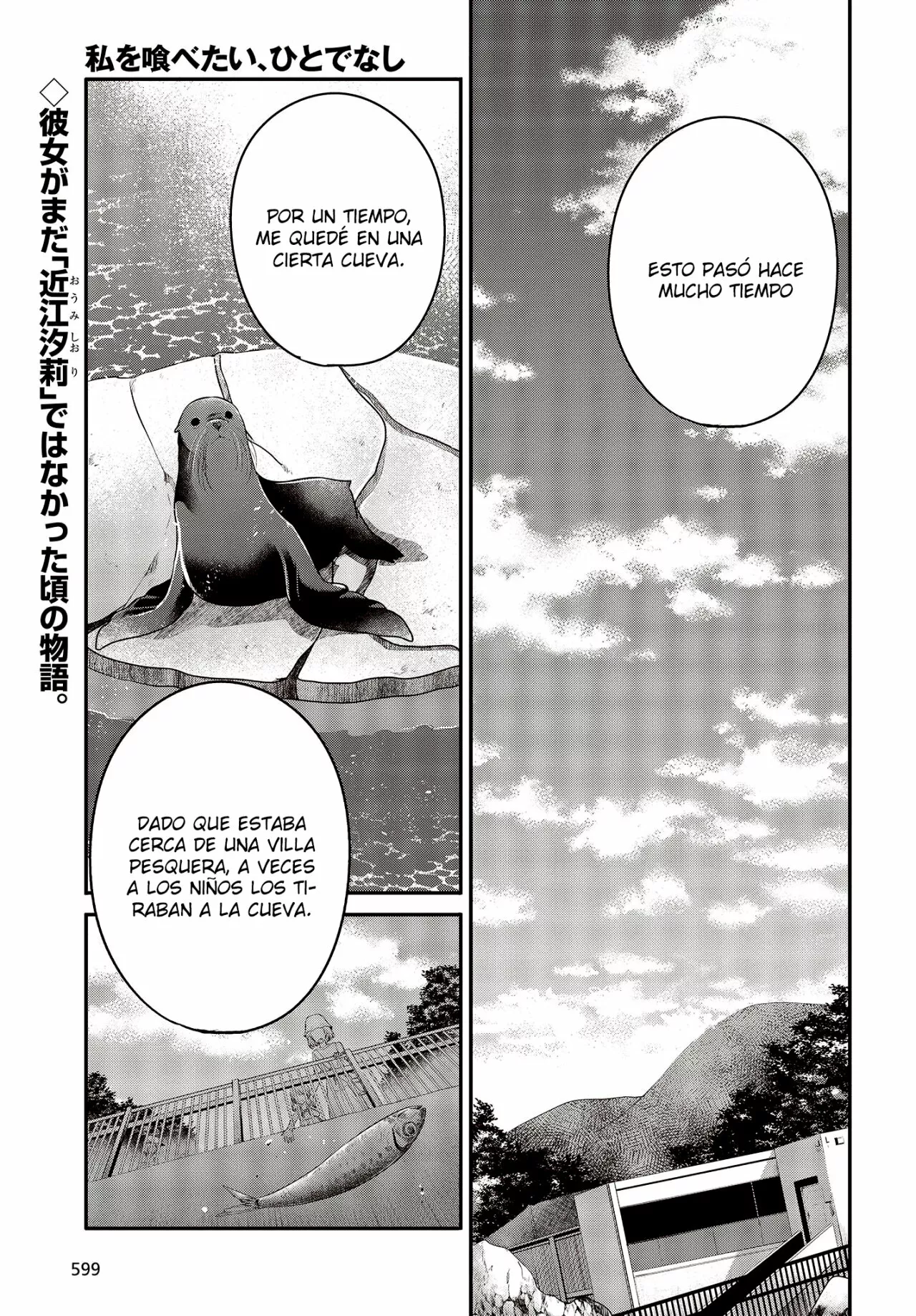 Página 1 del Manga