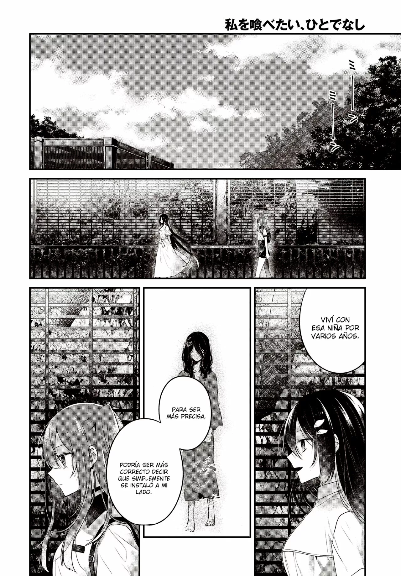 Página 4 del Manga