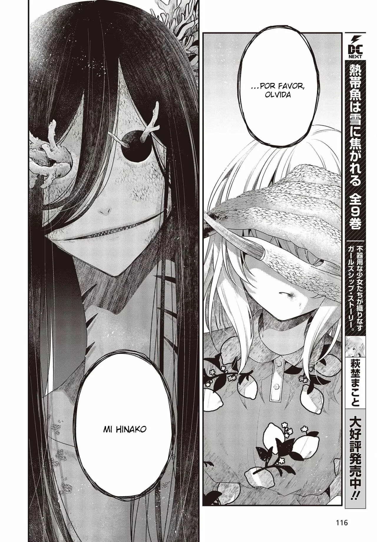 Página 32 del Manga