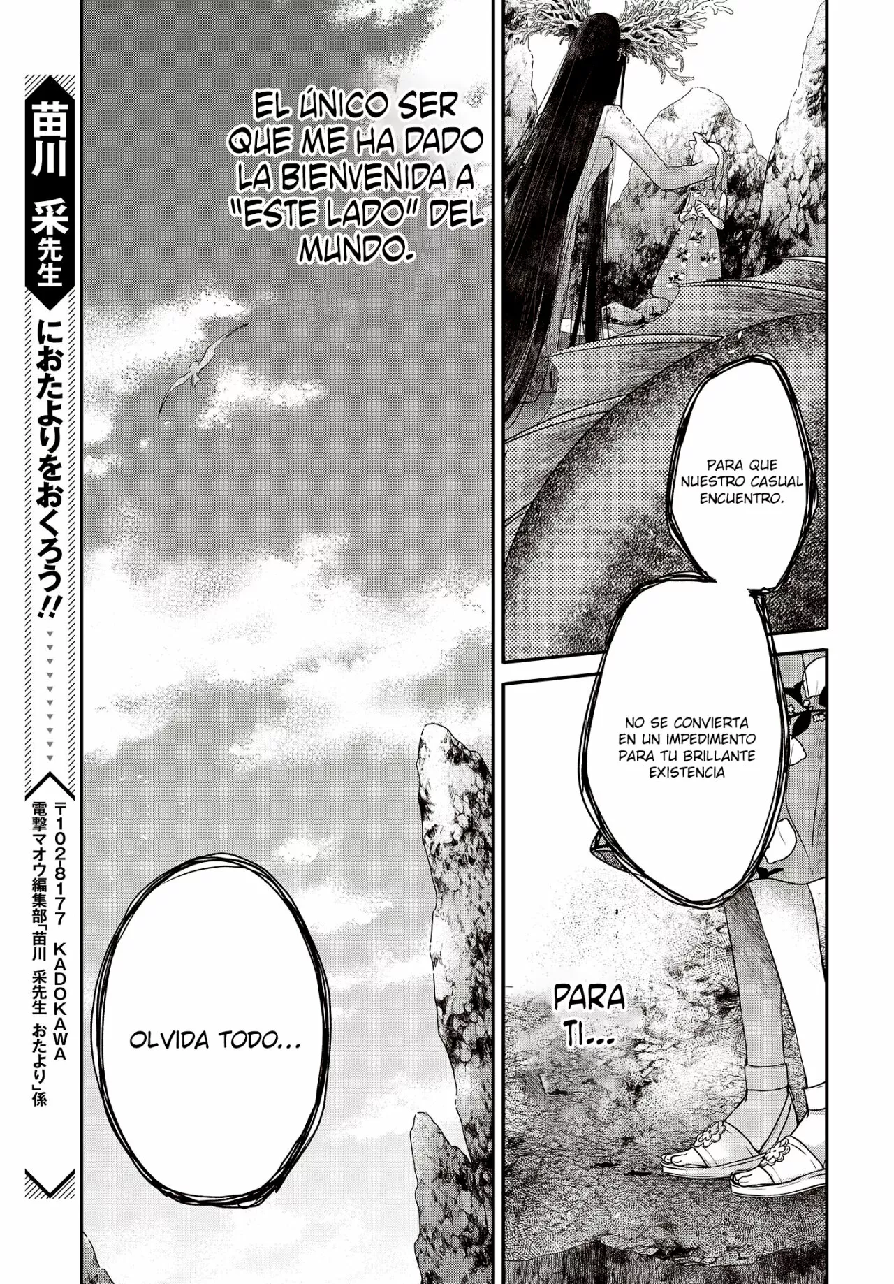 Página 33 del Manga
