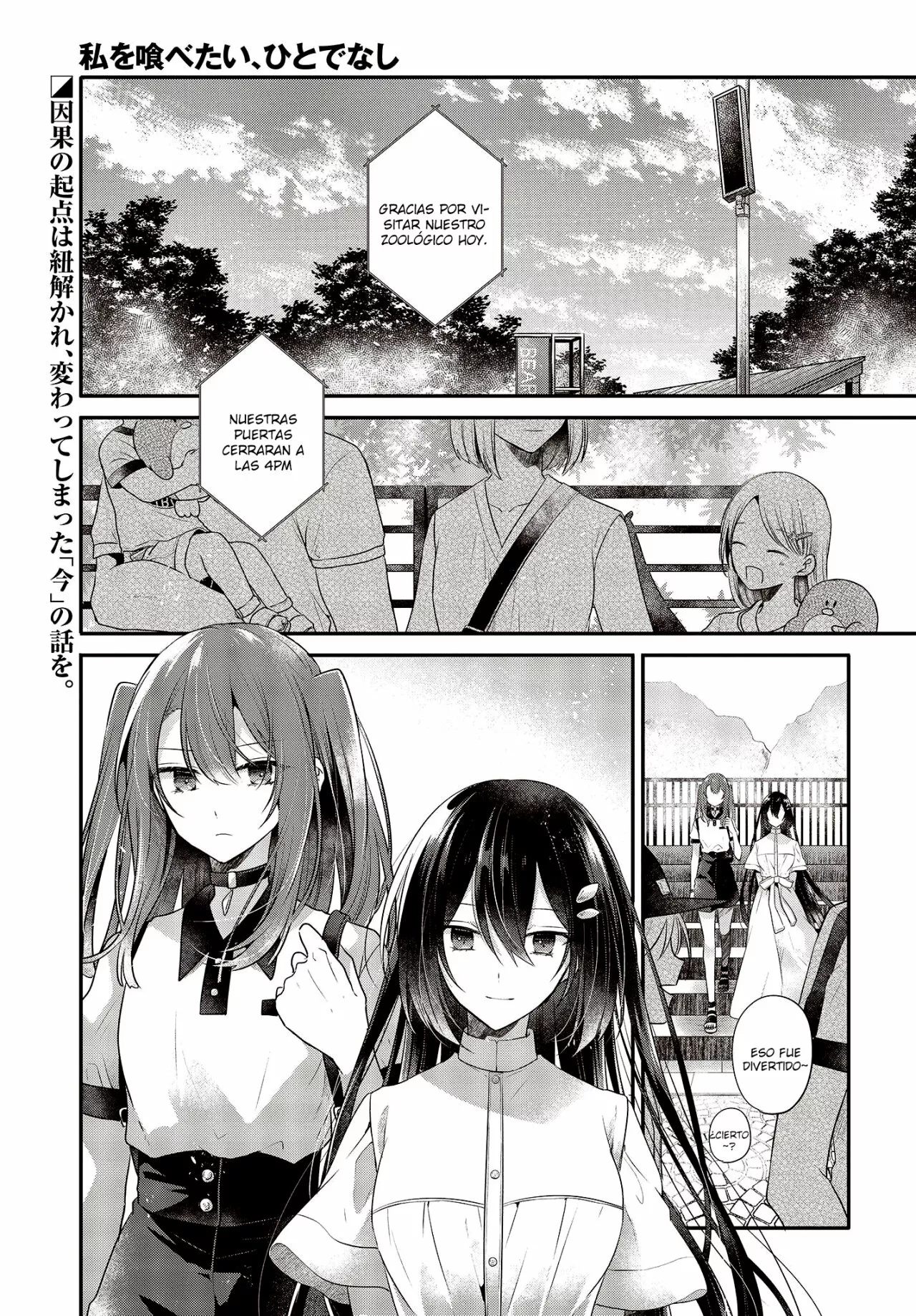 Página 1 del Manga