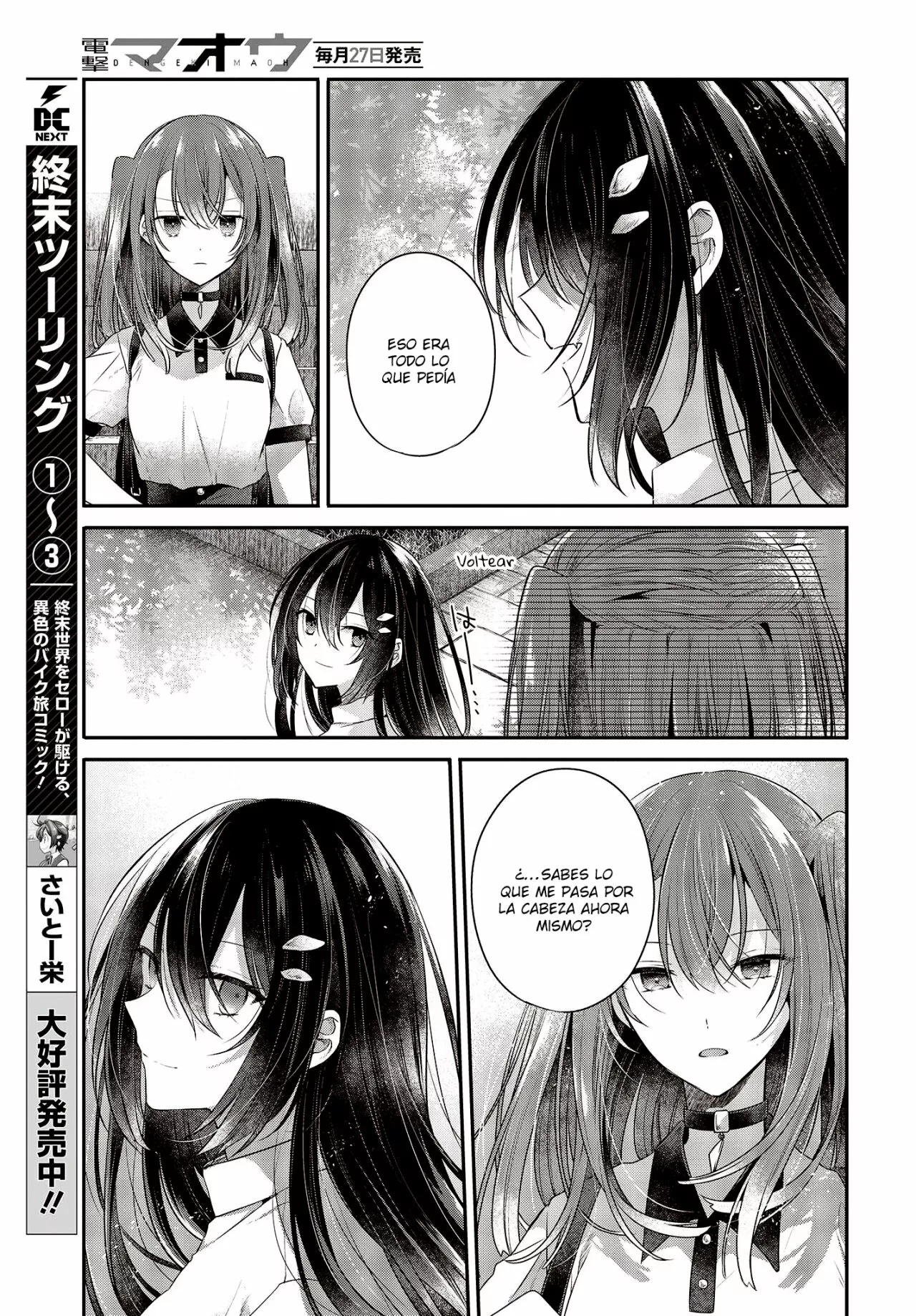 Página 19 del Manga
