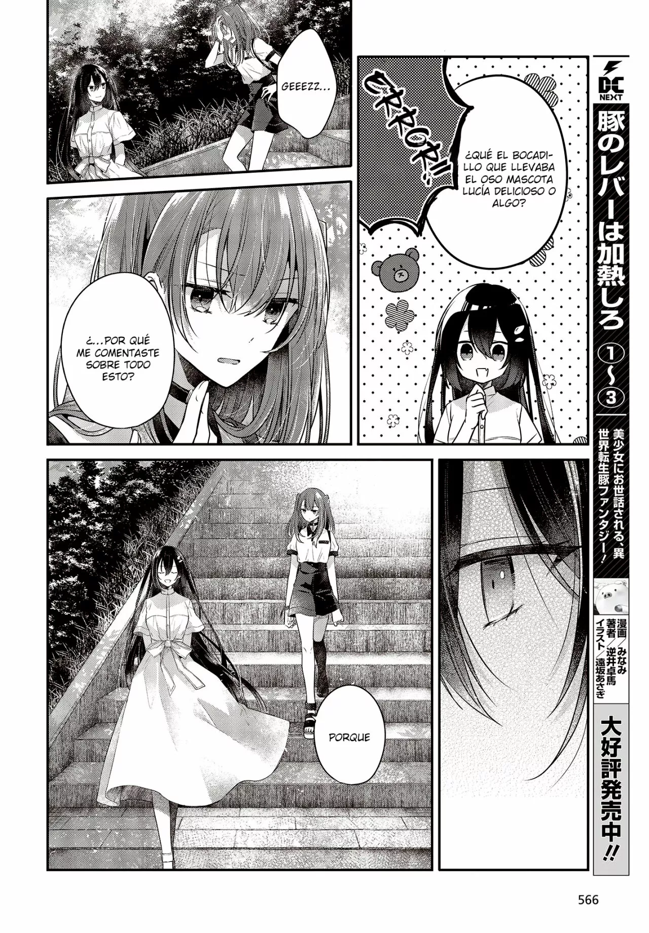Página 20 del Manga