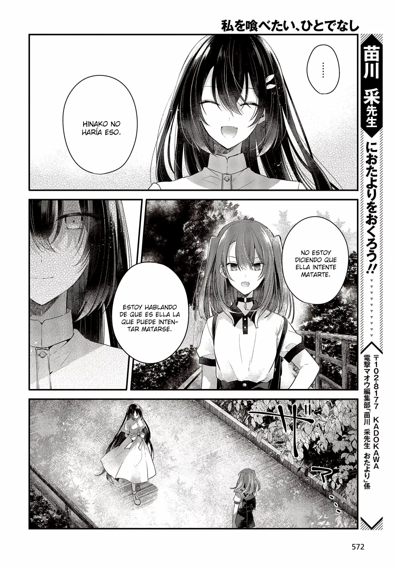 Página 26 del Manga