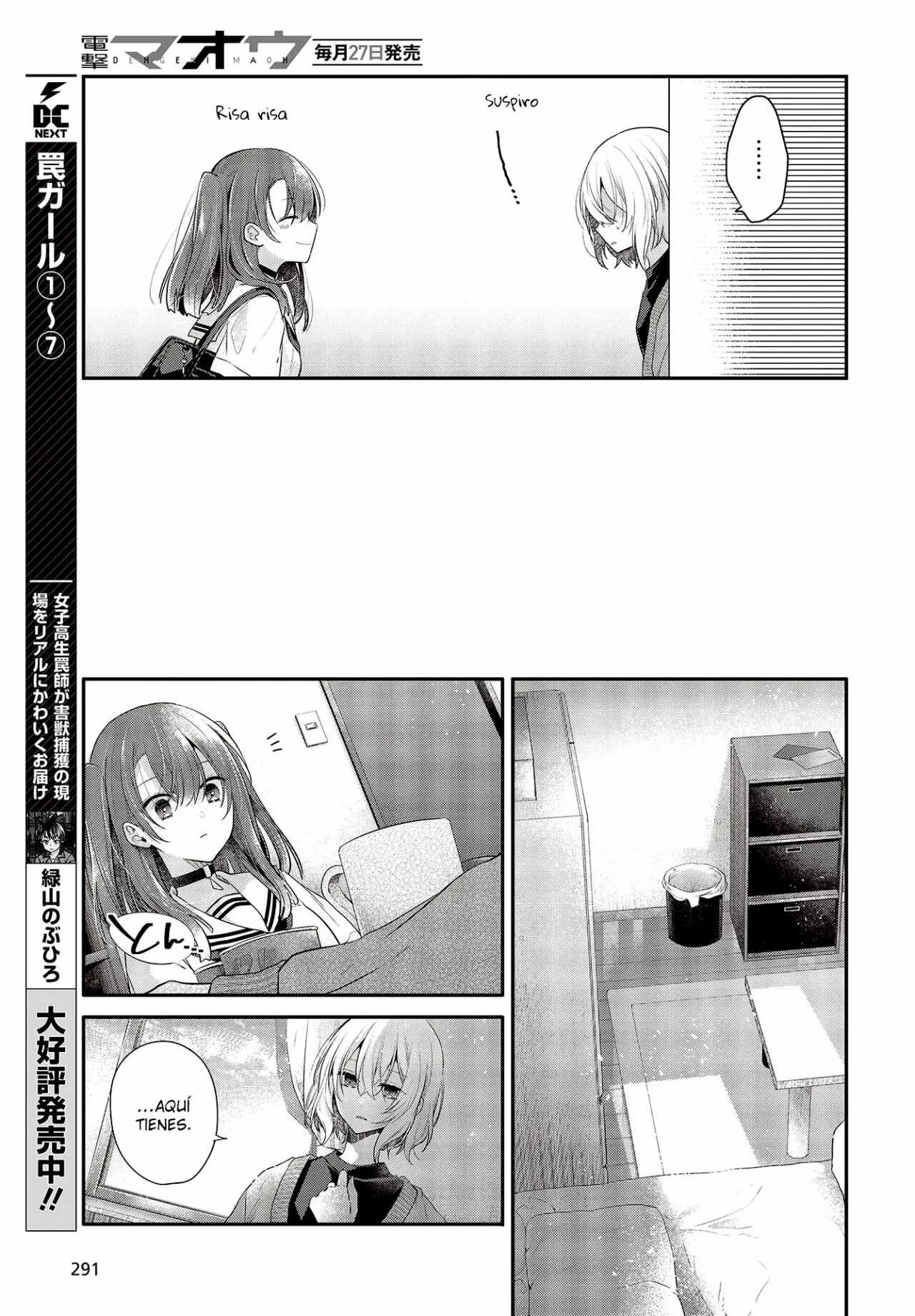 Página 17 del Manga