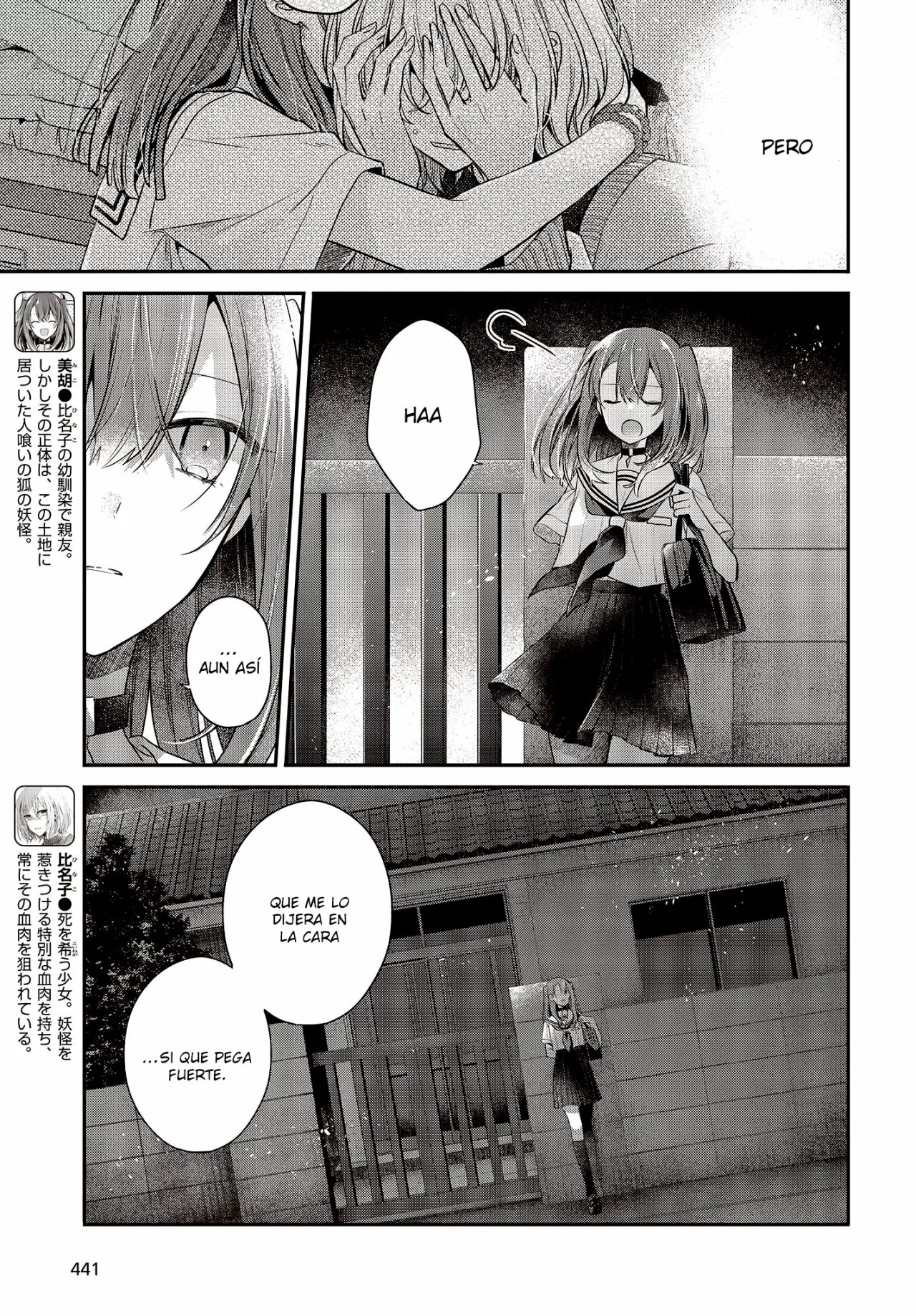 Página 5 del Manga