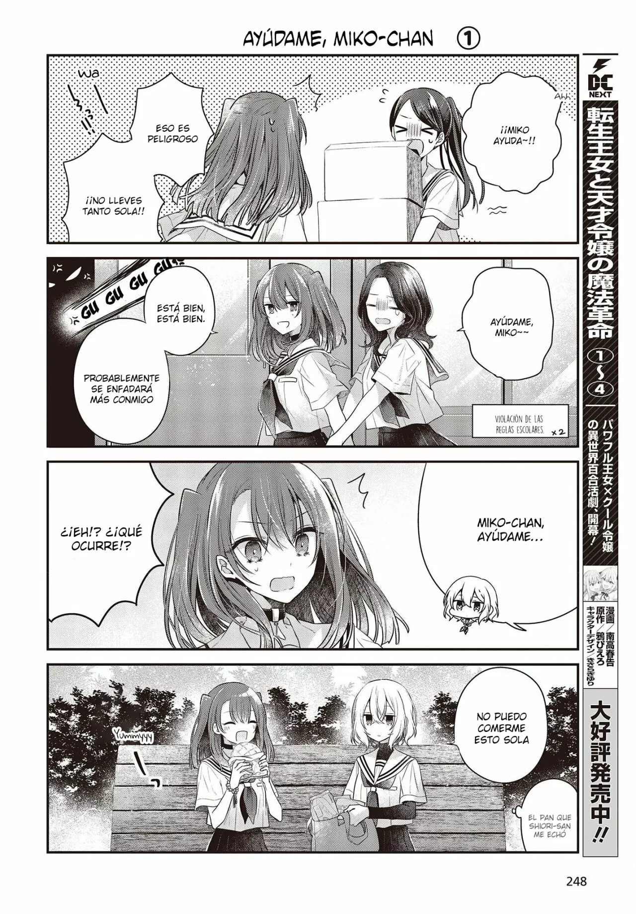 Página 4 del Manga