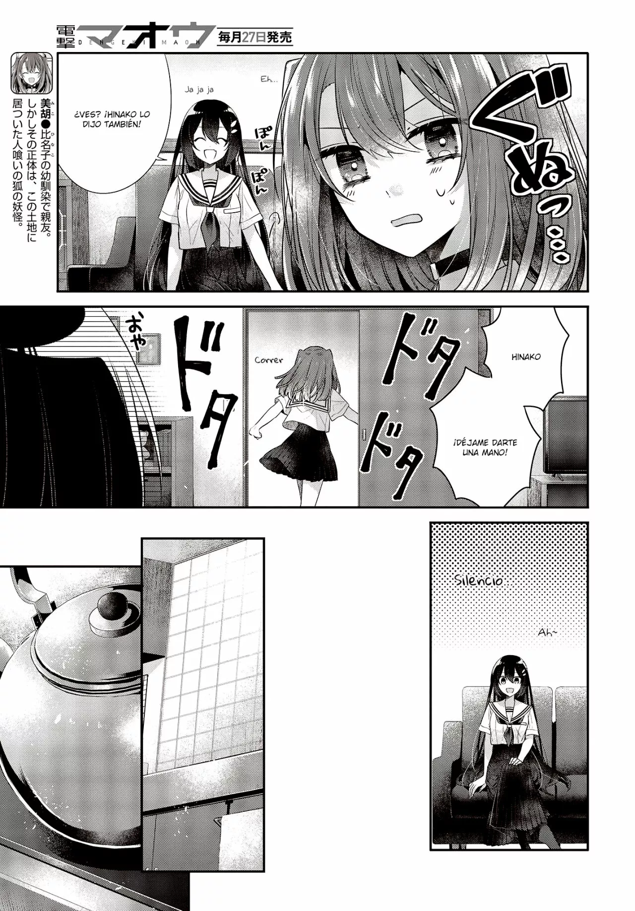 Página 5 del Manga