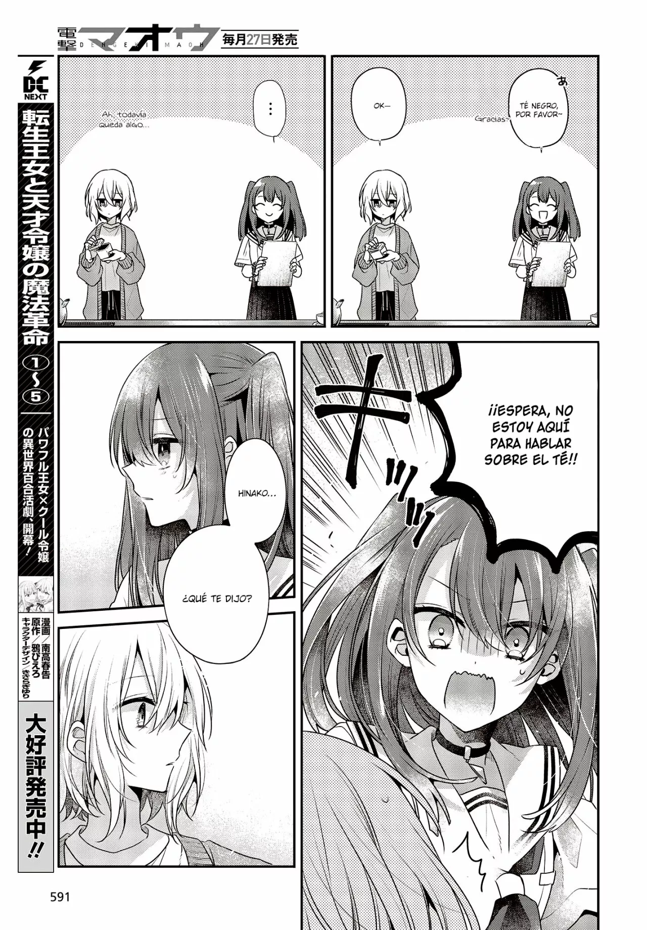 Página 7 del Manga