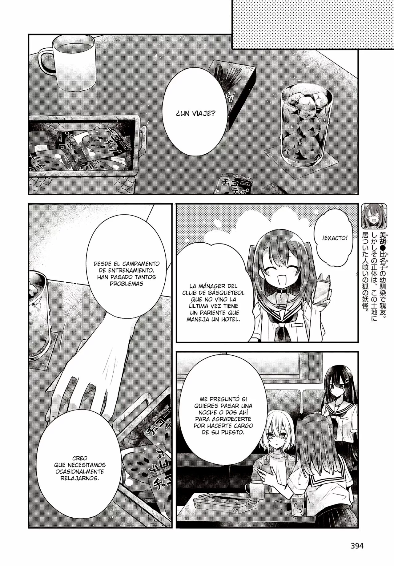 Página 4 del Manga