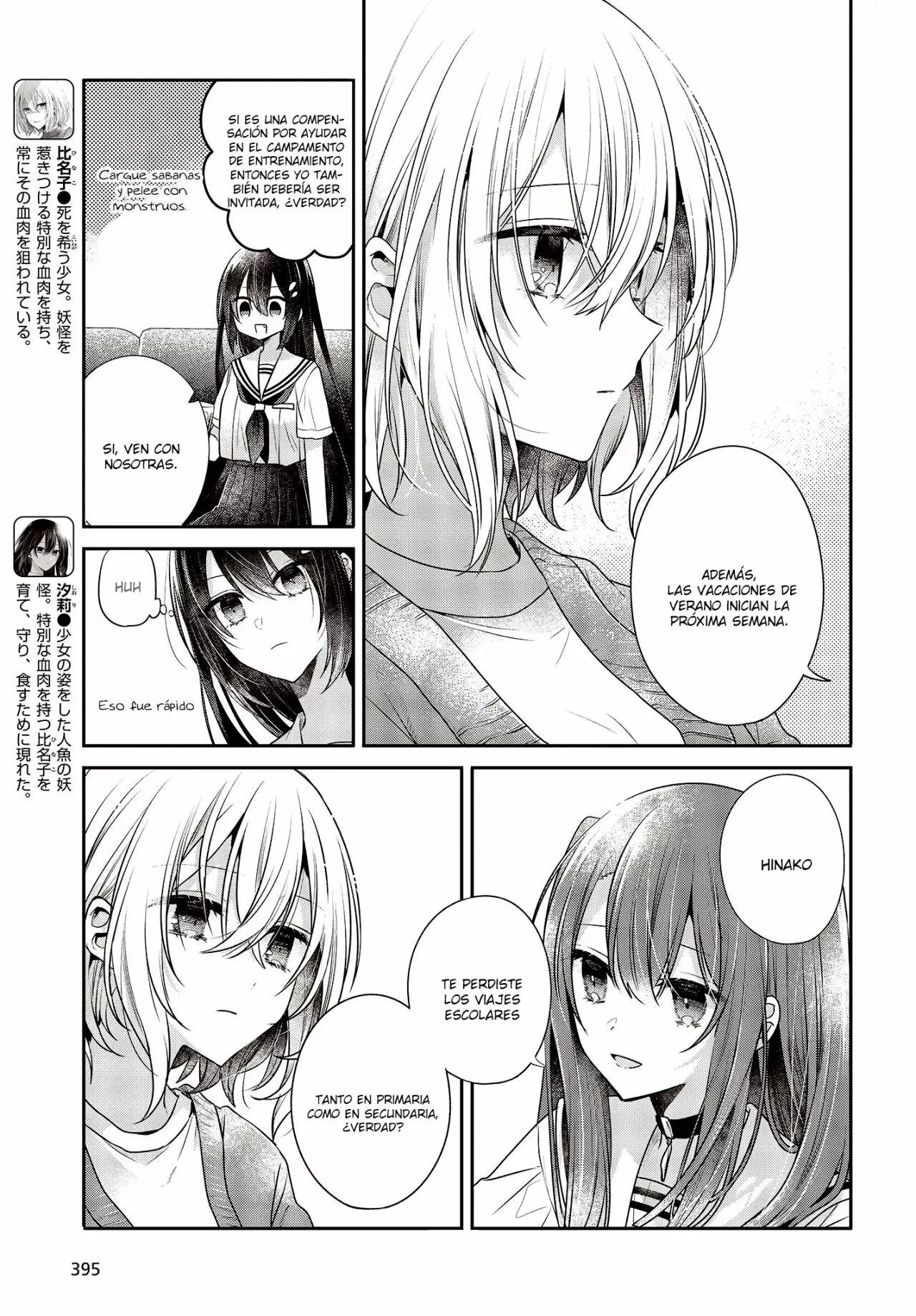 Página 5 del Manga