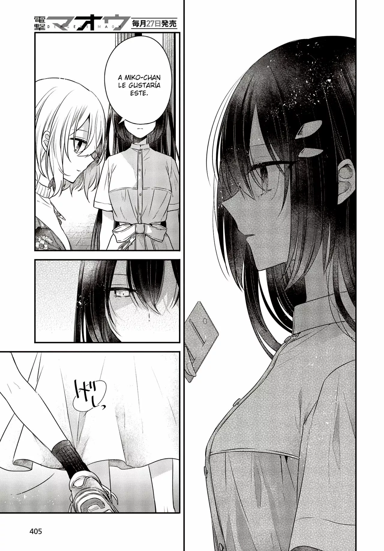 Página 15 del Manga