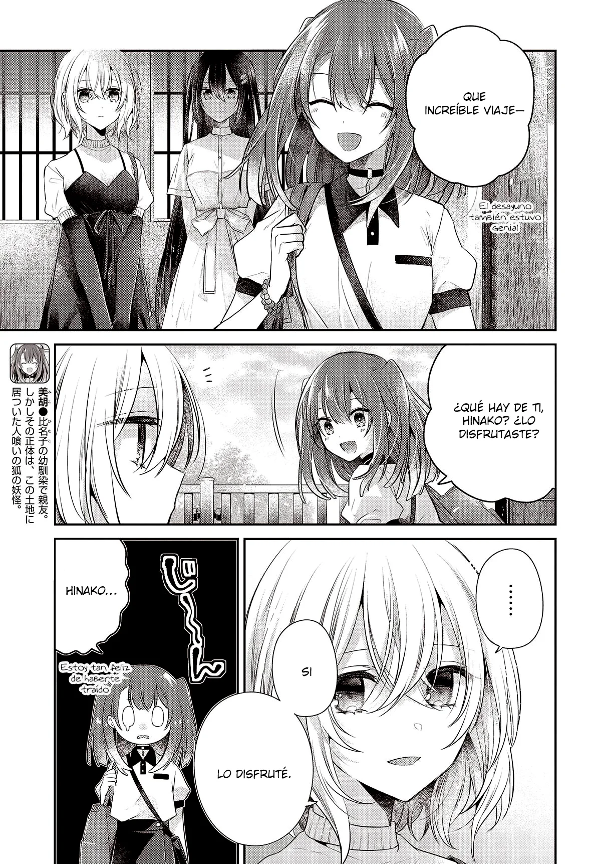 Página 29 del Manga
