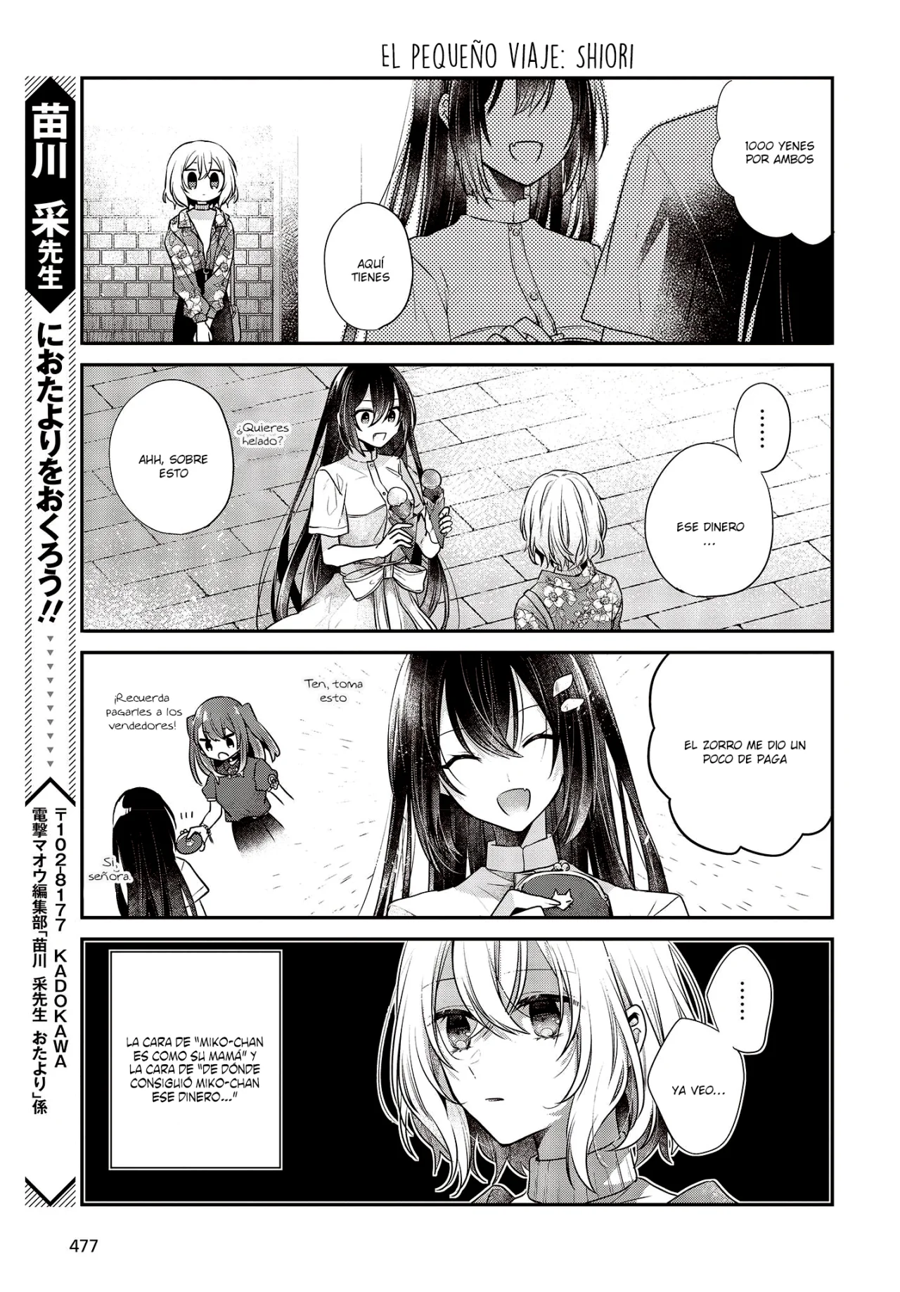 Página 3 del Manga