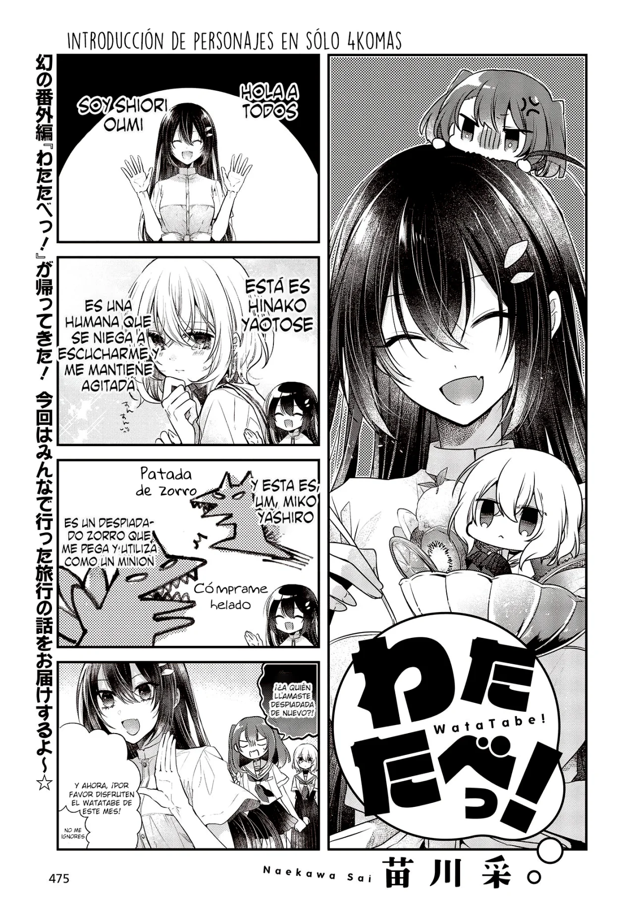 Página 6 del Manga