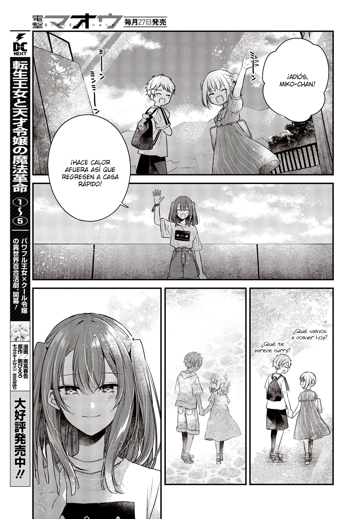 Página 17 del Manga