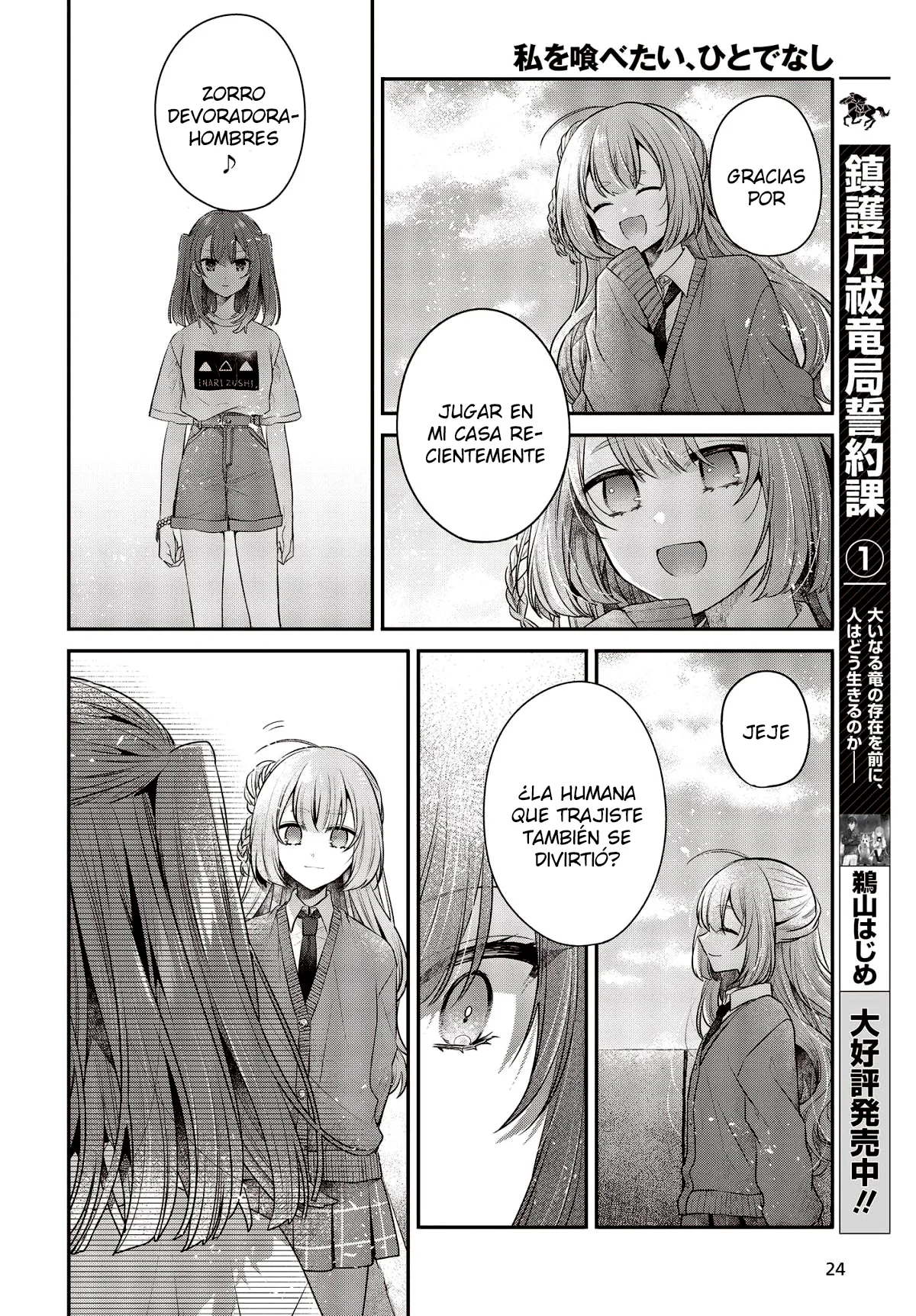 Página 20 del Manga