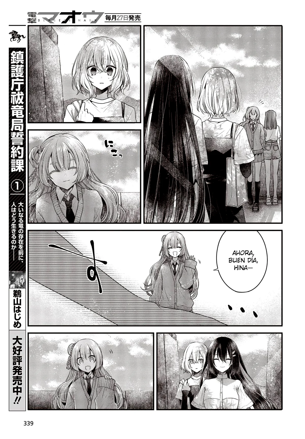 Página 22 del Manga