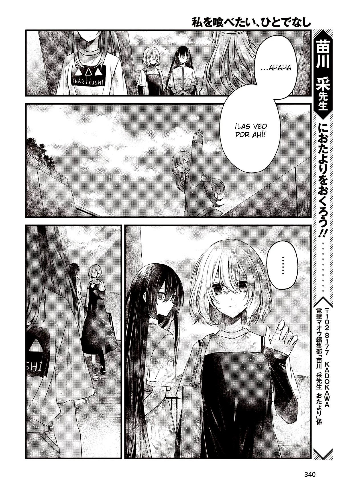 Página 23 del Manga