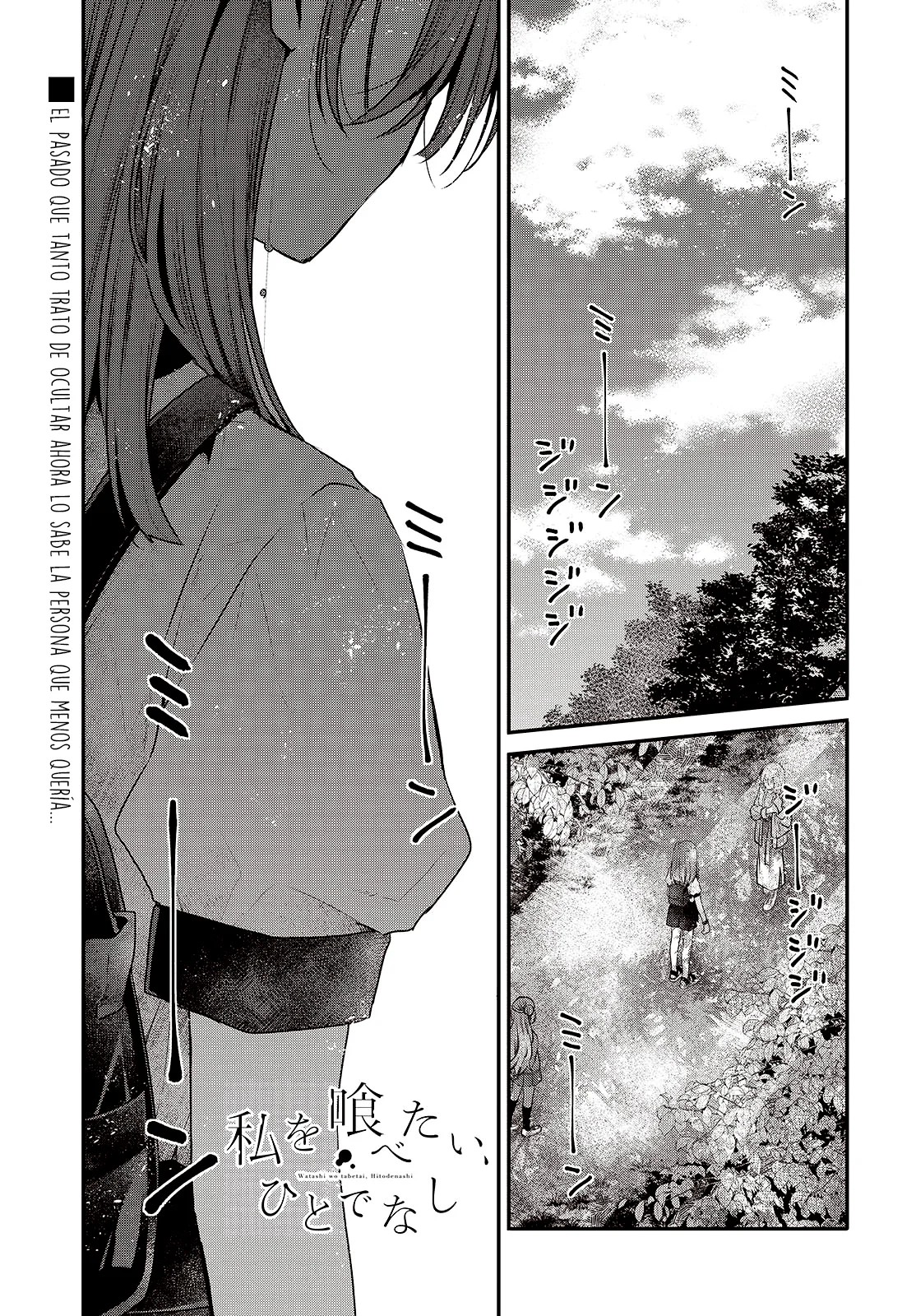 Página 1 del Manga