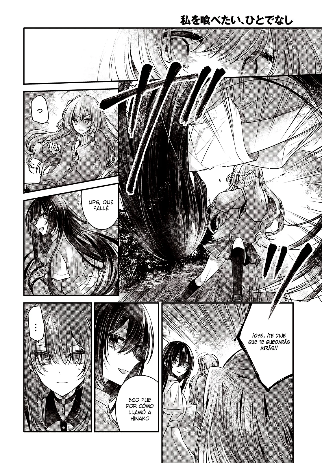 Página 21 del Manga