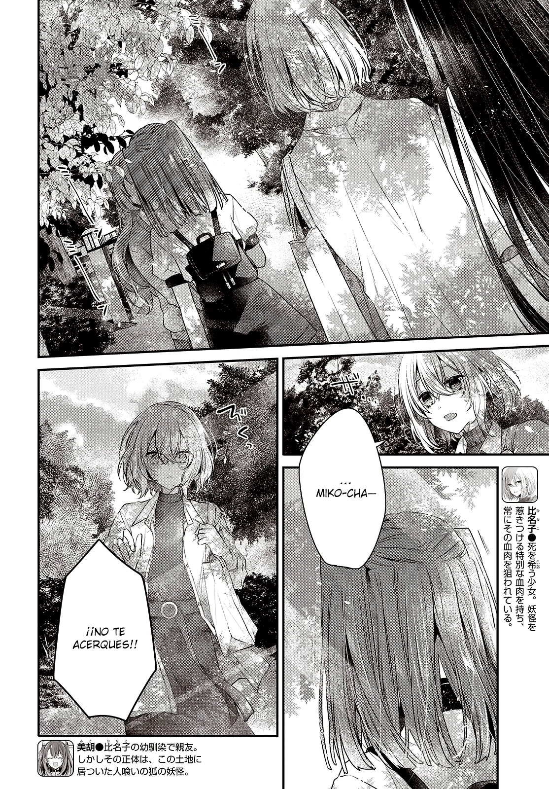 Página 4 del Manga