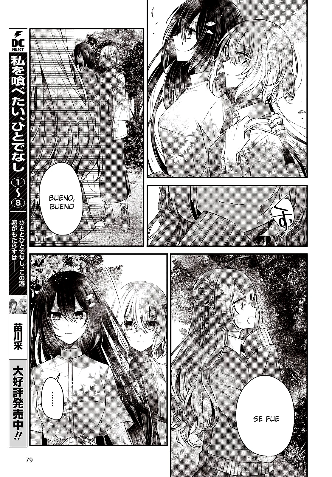 Página 7 del Manga