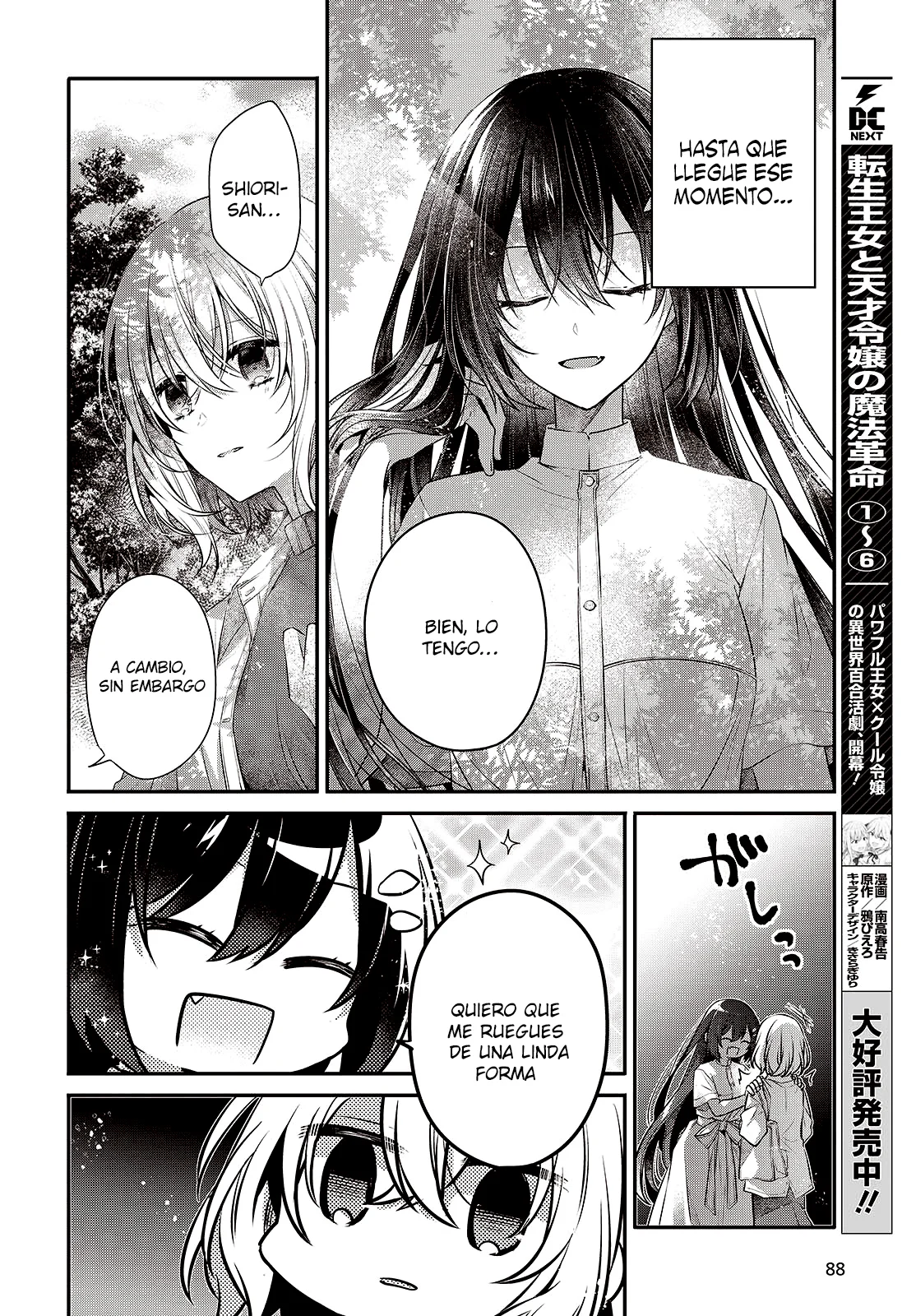 Página 16 del Manga
