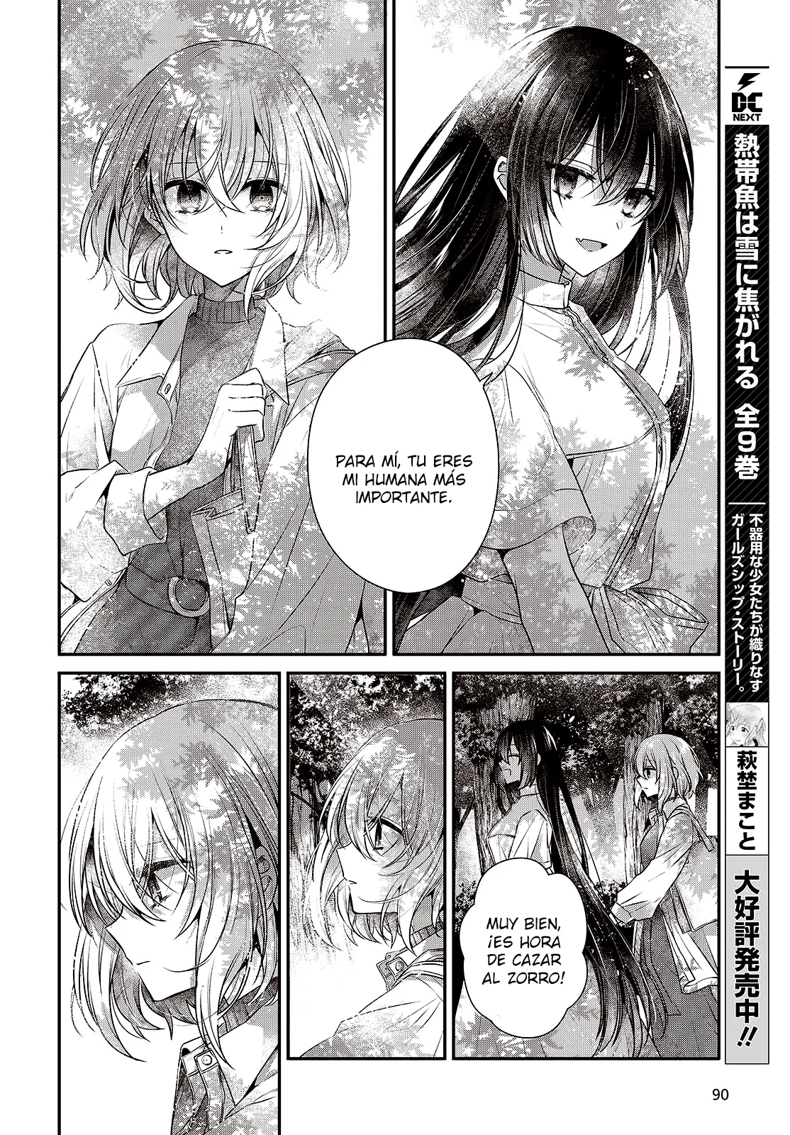 Página 18 del Manga