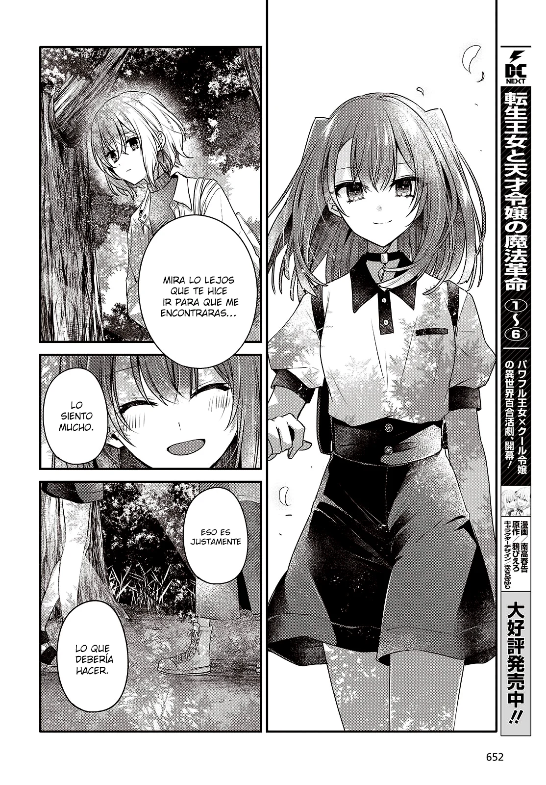 Página 20 del Manga