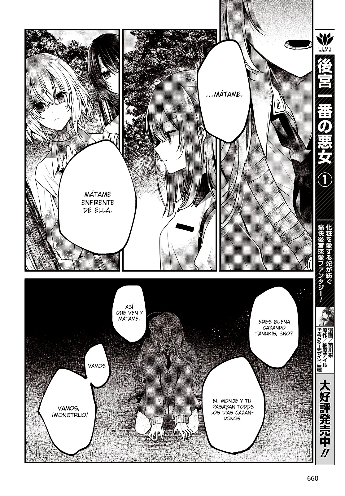 Página 28 del Manga