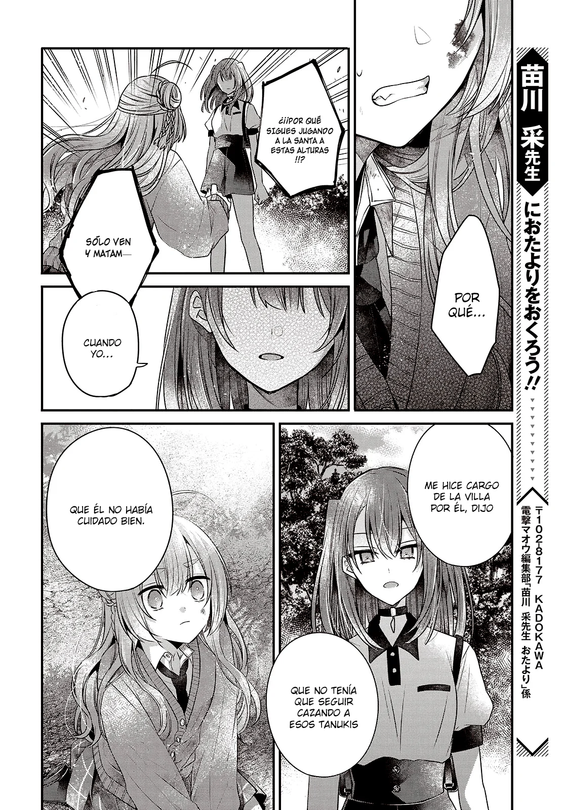 Página 32 del Manga