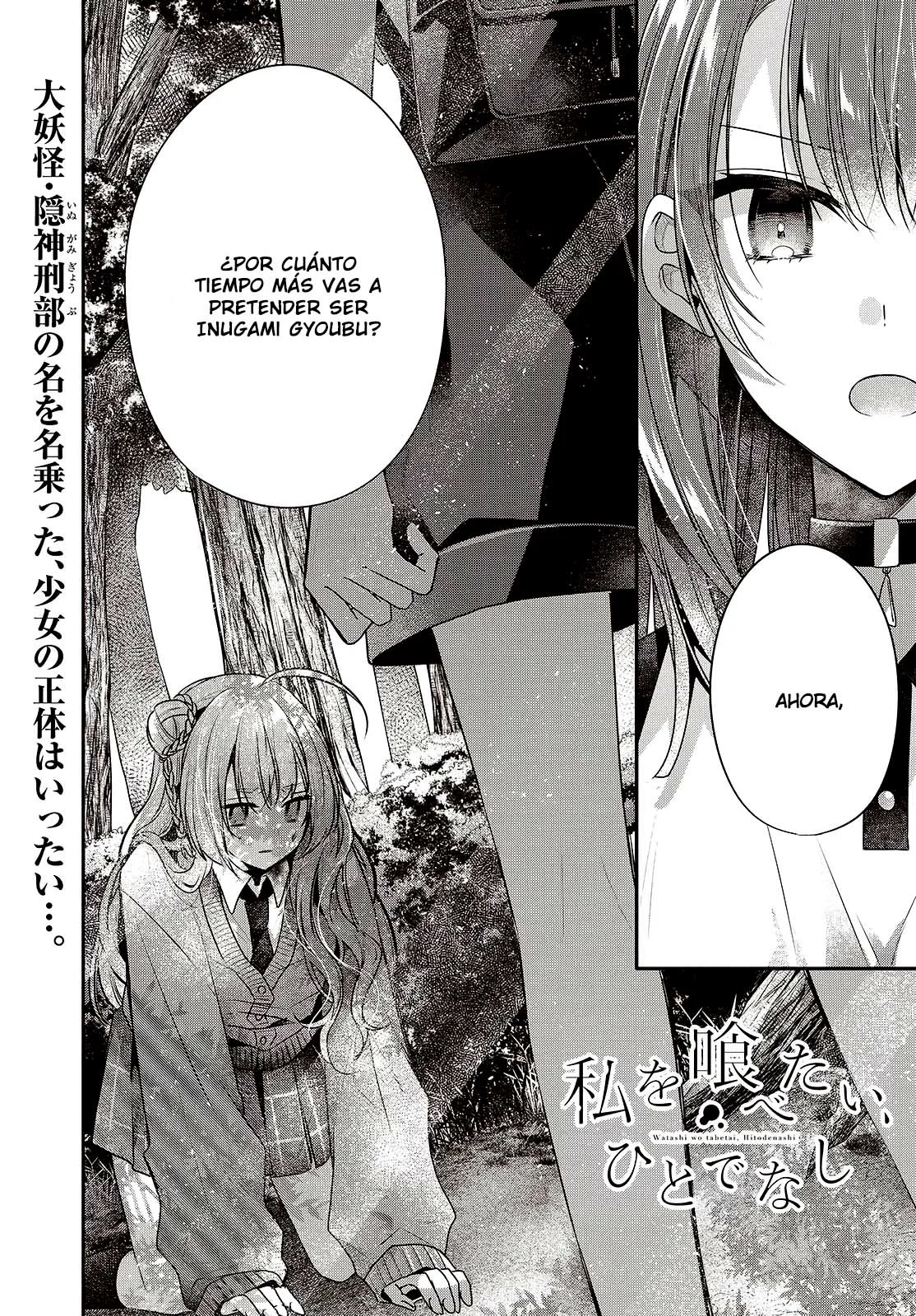 Página 1 del Manga