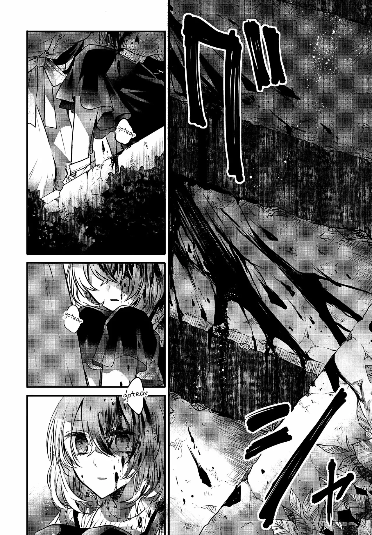 Página 25 del Manga