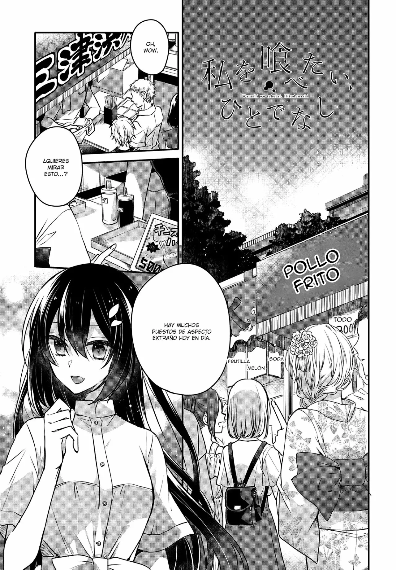 Página 34 del Manga