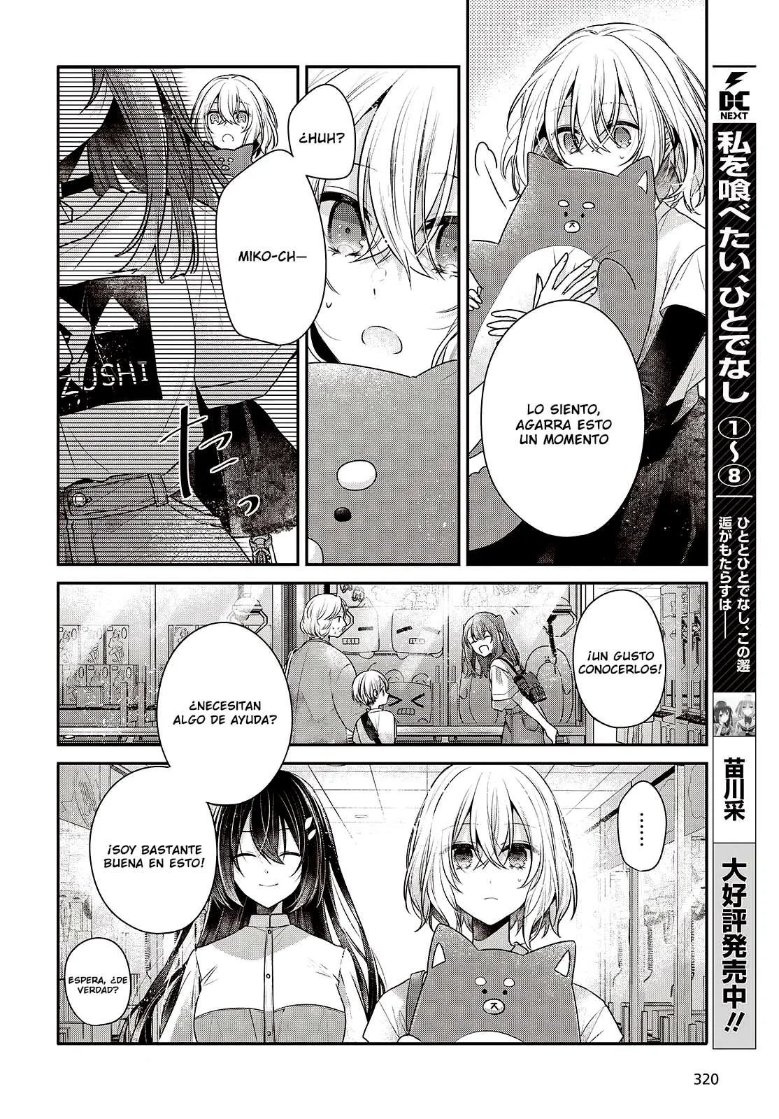 Página 8 del Manga