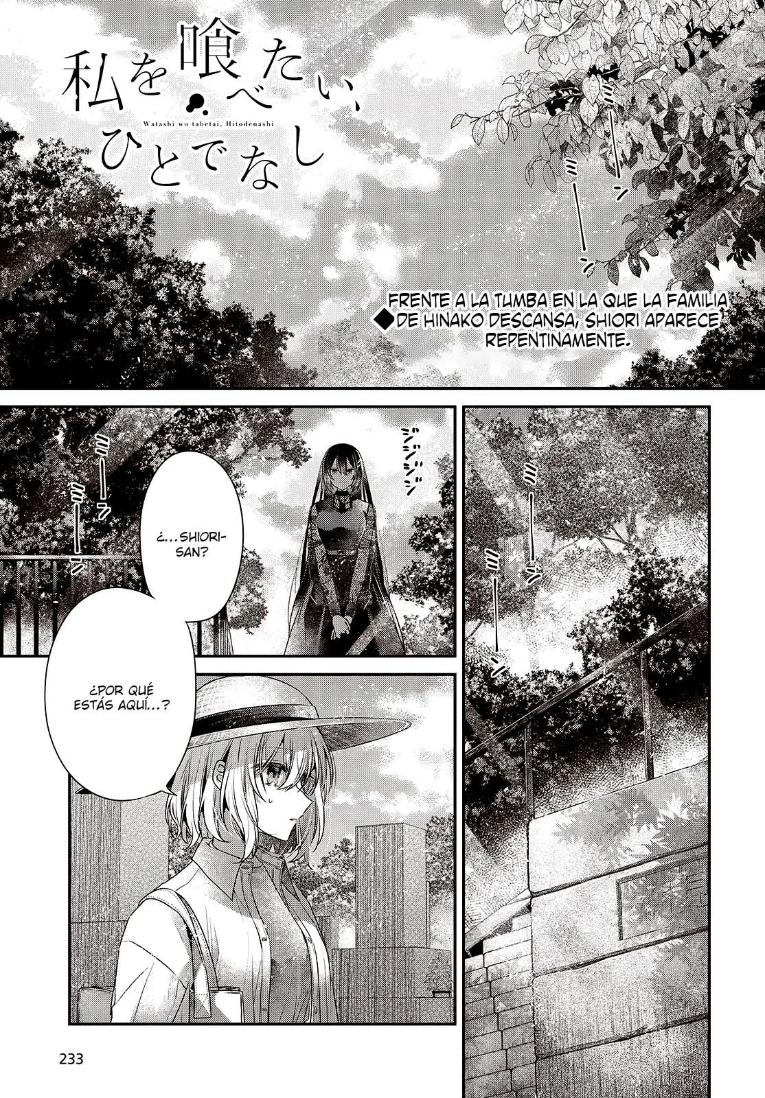 Página 1 del Manga