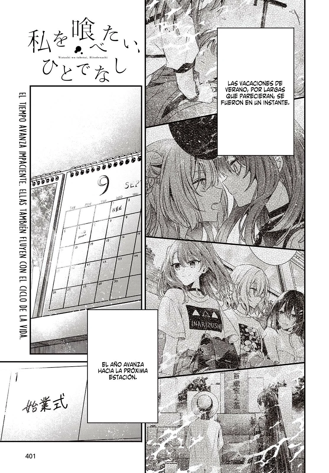 Página 1 del Manga
