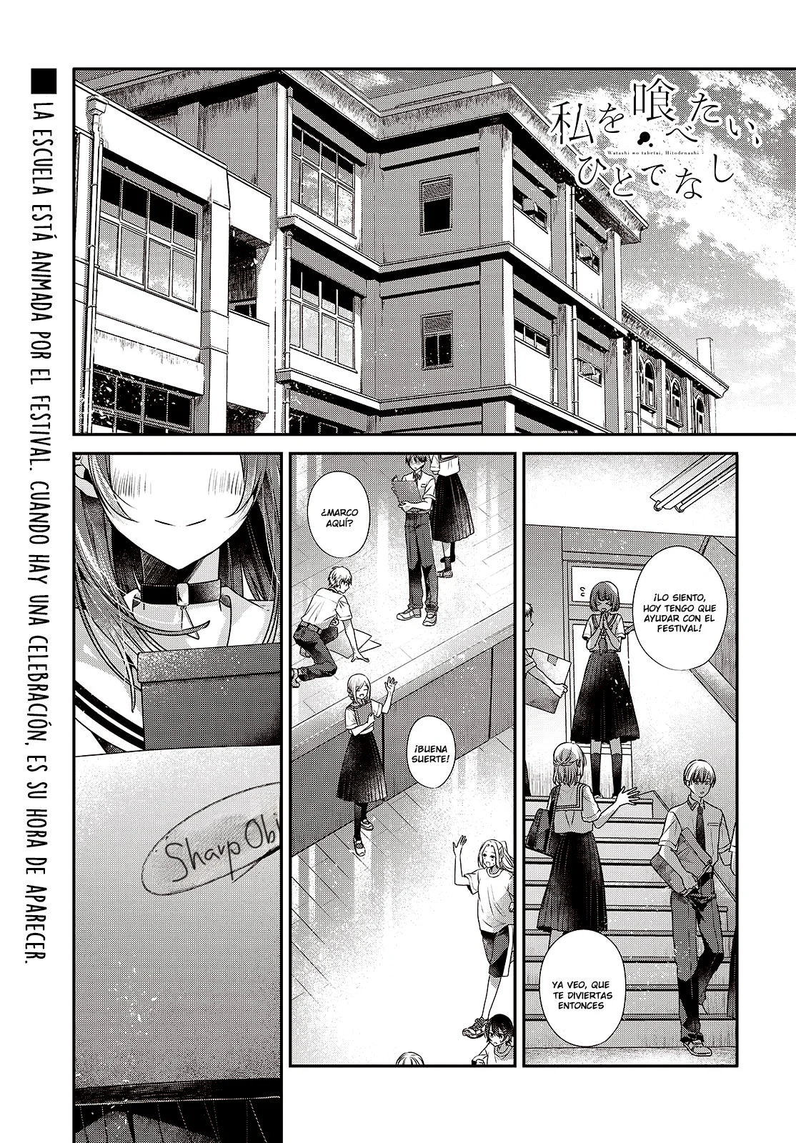 Página 4 del Manga