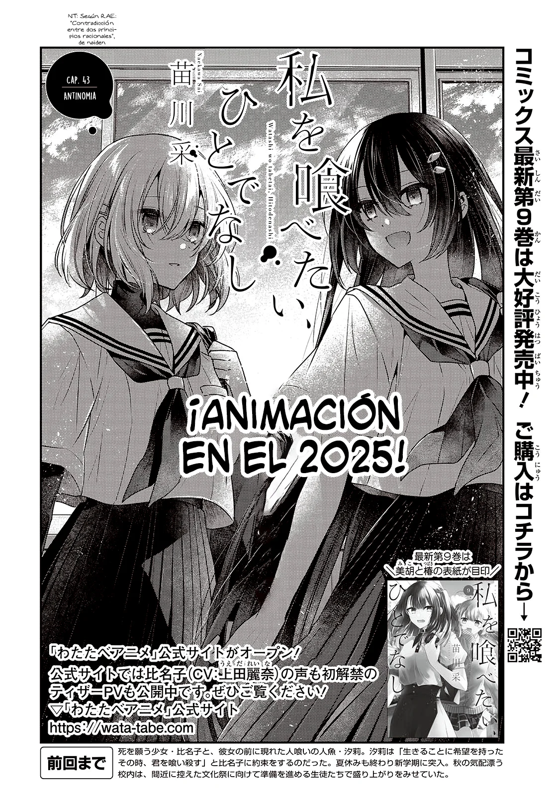 Página 7 del Manga