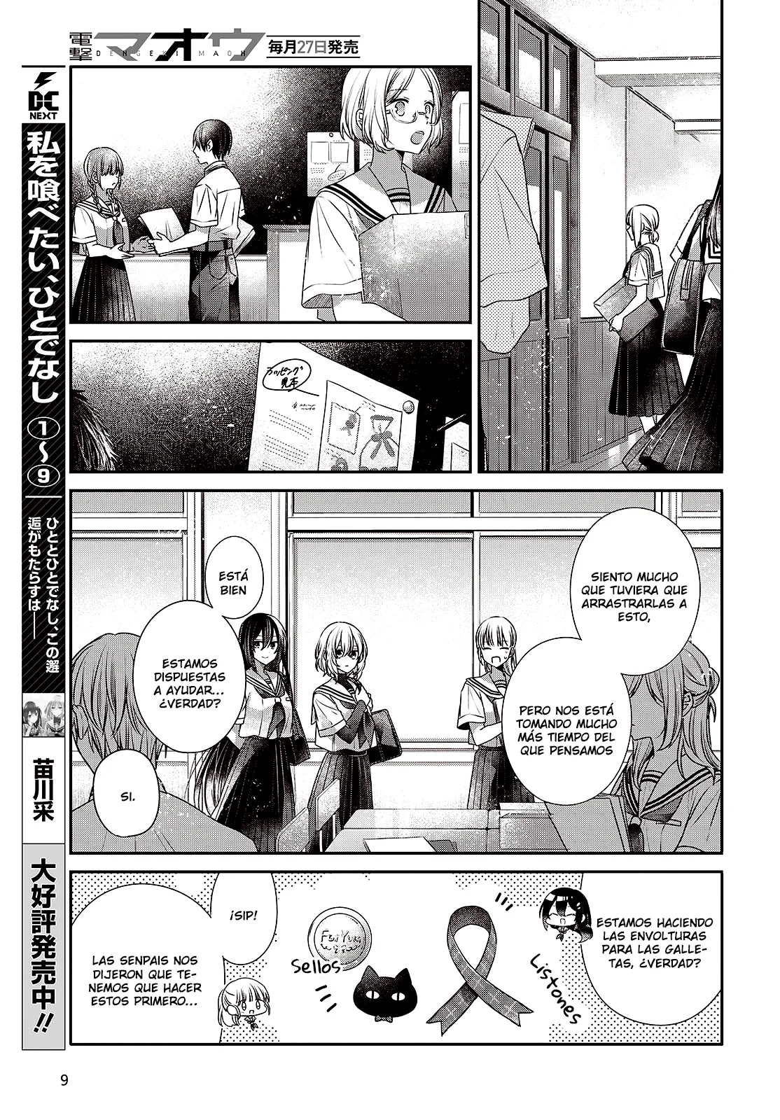 Página 8 del Manga