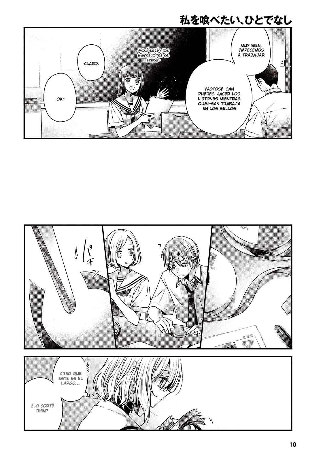 Página 9 del Manga