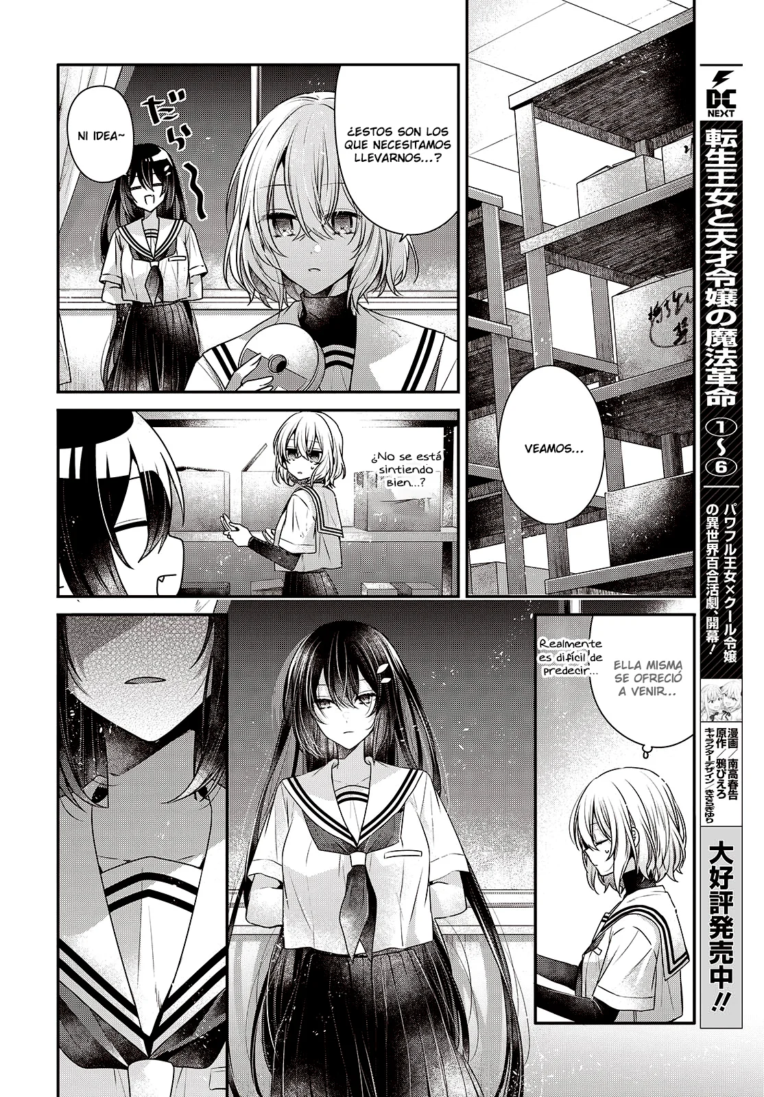 Página 19 del Manga