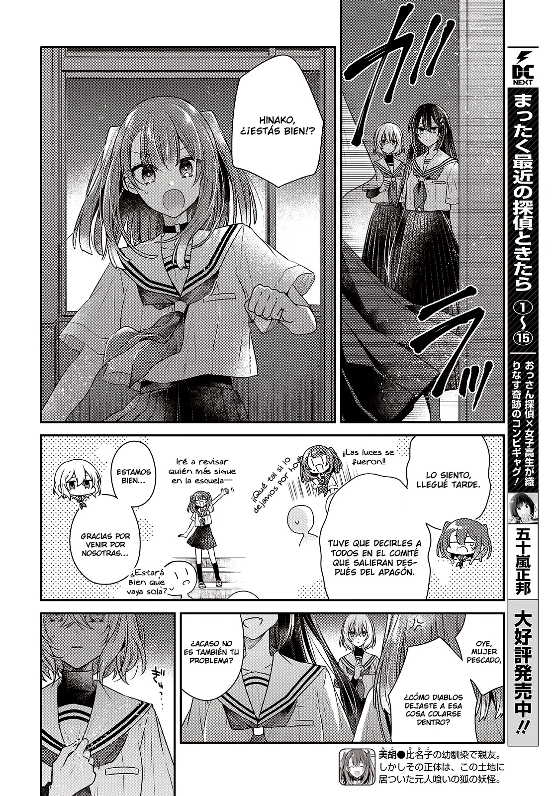 Página 18 del Manga