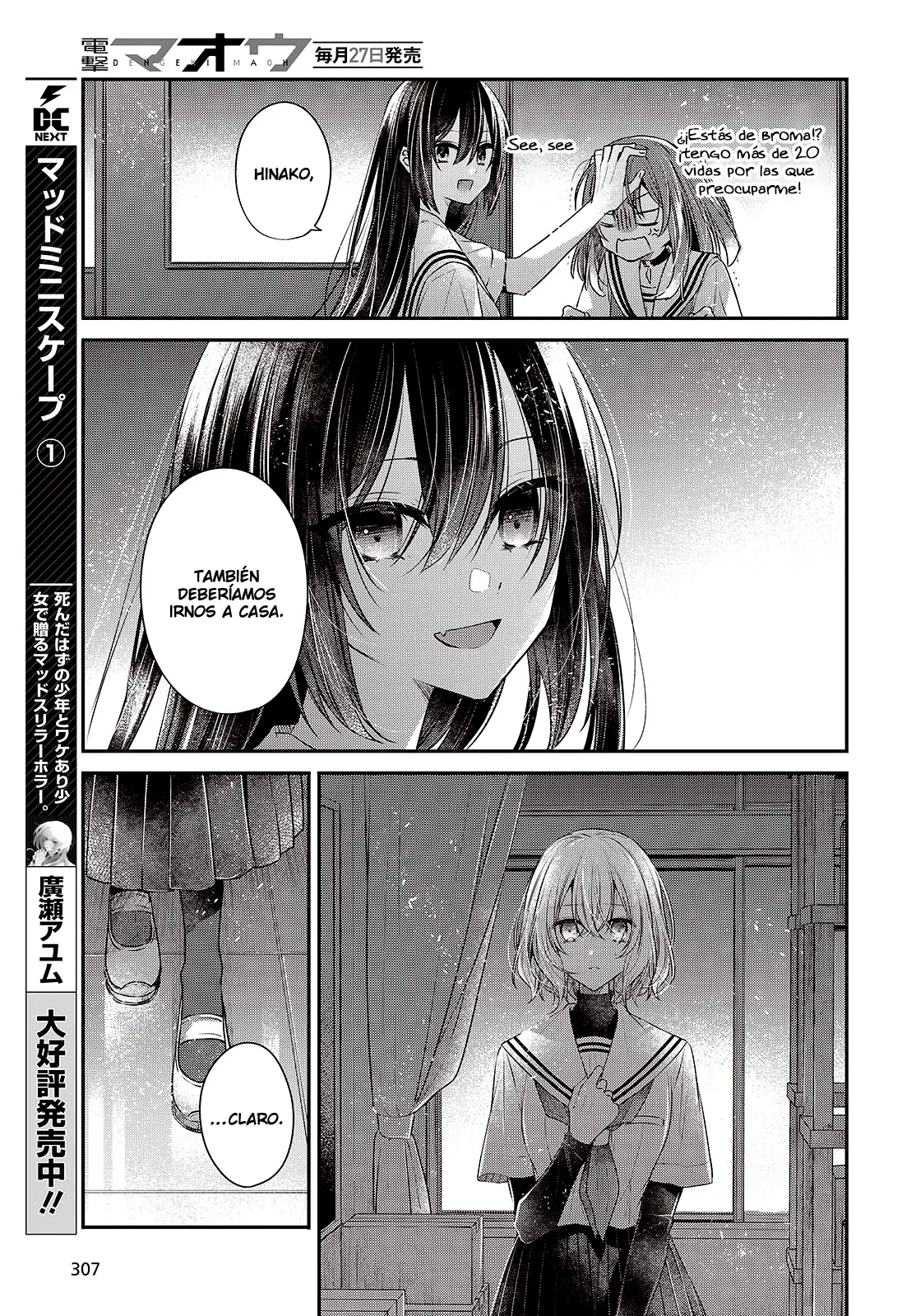 Página 19 del Manga