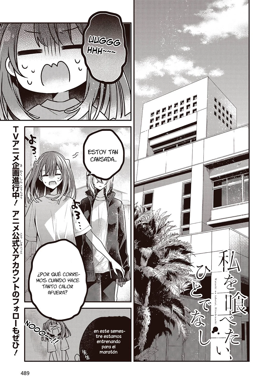 Página 2 del Manga