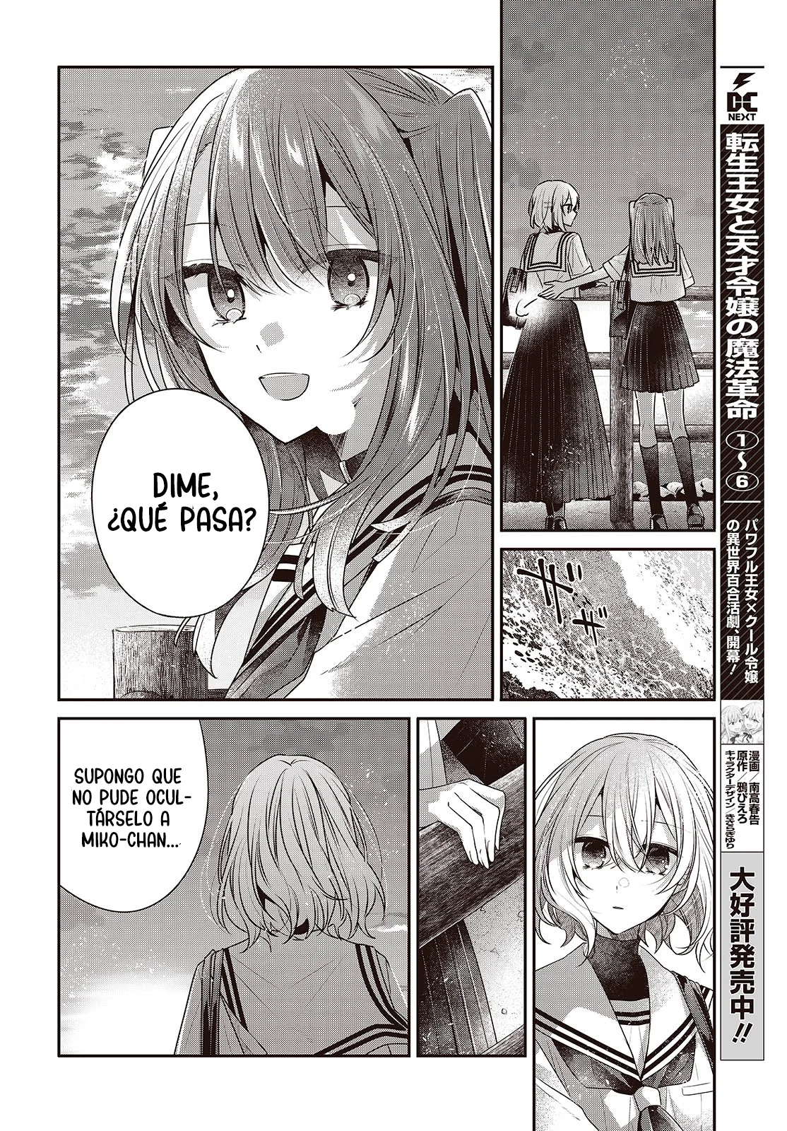 Página 19 del Manga