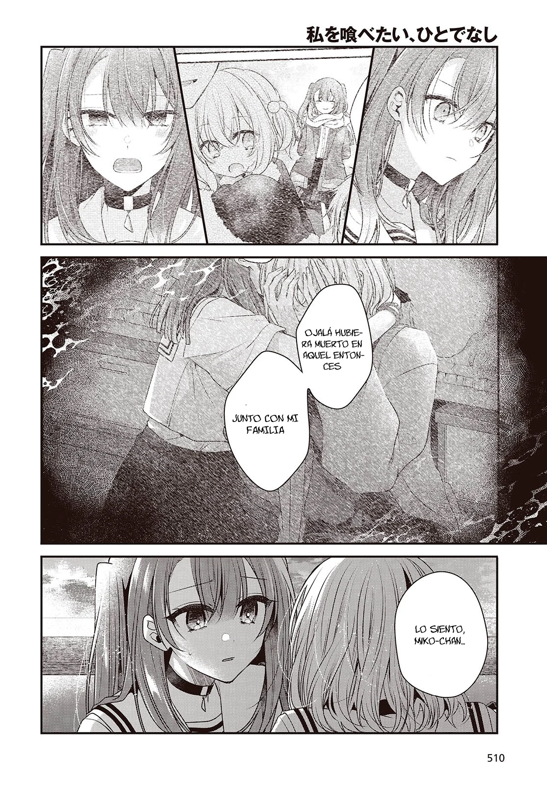 Página 23 del Manga