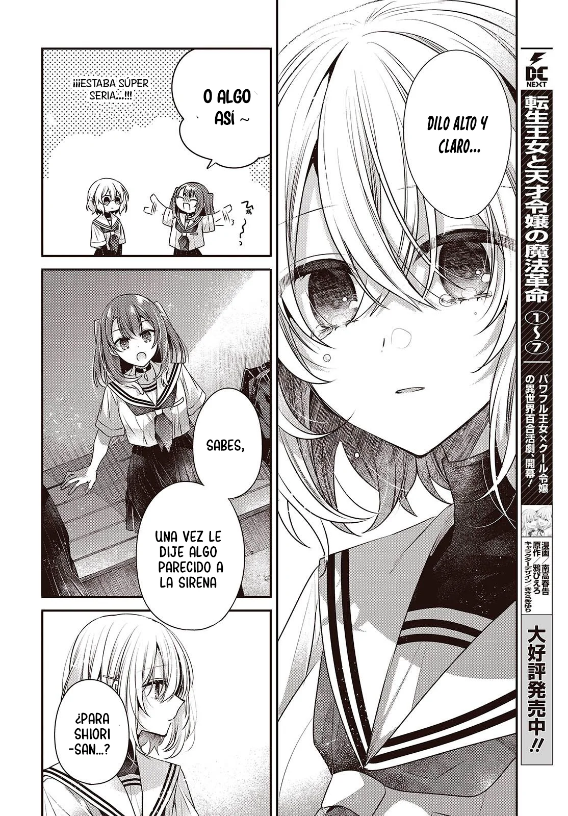 Página 23 del Manga