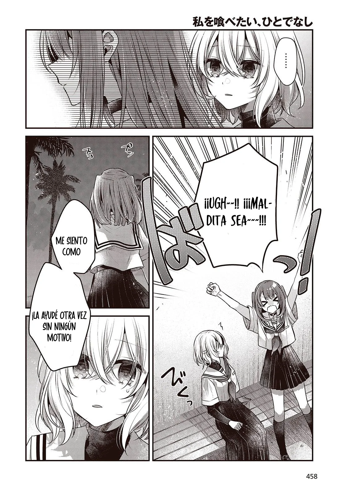 Página 25 del Manga